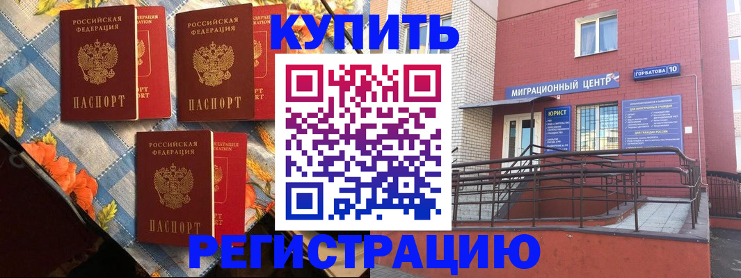 форма 3 в Заозёрном