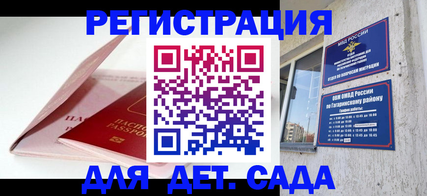 форма 3 в Заозёрном